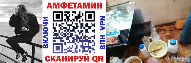 Амфетамин Premium  Купить где  Судогда 