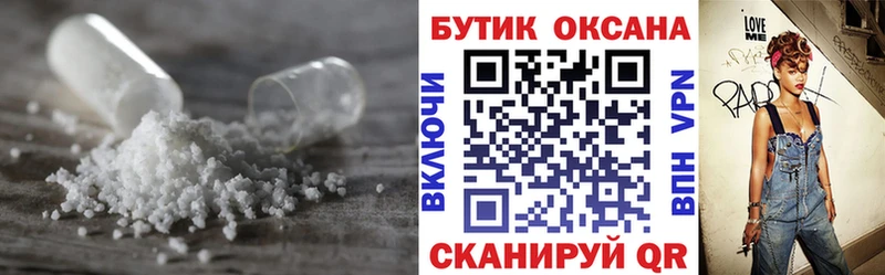Купить закладки  Судогда  БУТИРАТ оксана 