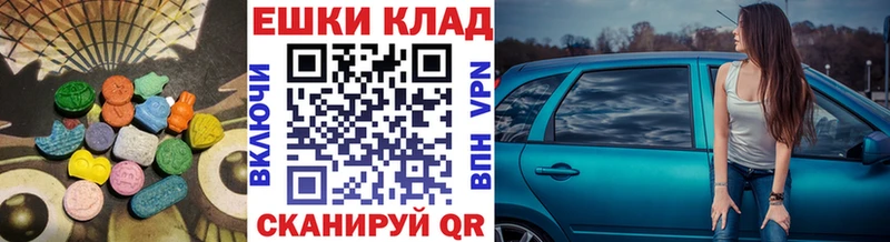 ЭКСТАЗИ ешки  Купить закладки  Судогда 