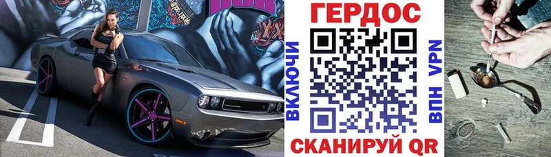 Купить закладки  Судогда  ГЕРОИН Афган 