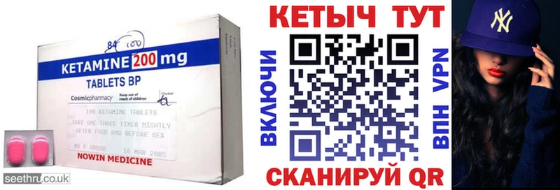 Купить  Судогда  Кетамин VHQ 