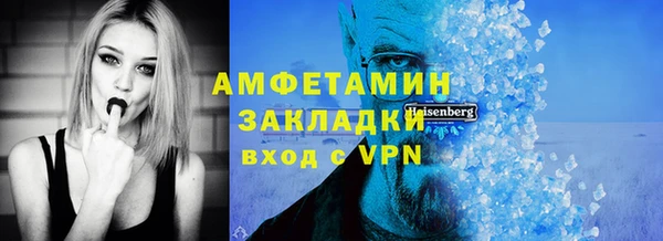 jwh Арсеньев