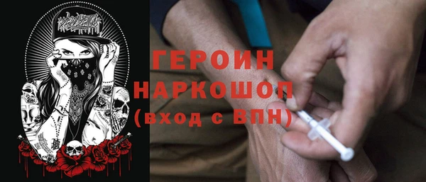 прущие крисы Армянск
