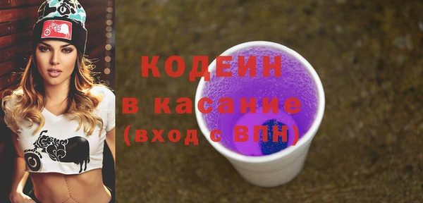 прущие крисы Армянск