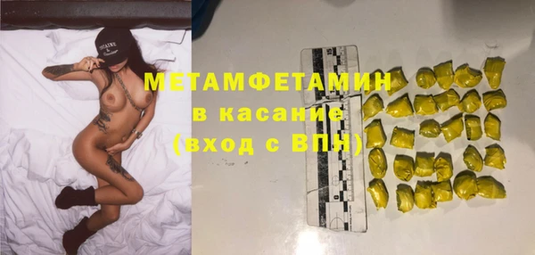 прущие крисы Армянск