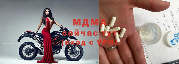 прущие крисы Армянск