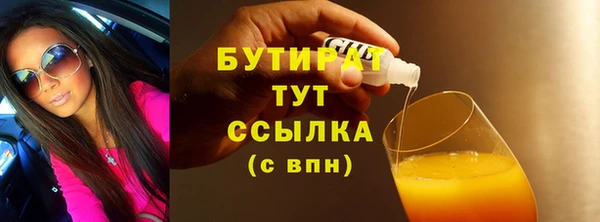 прущие крисы Армянск
