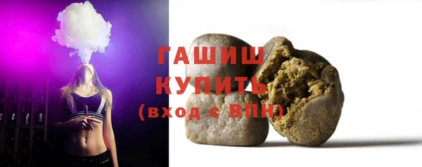 прущие крисы Армянск