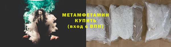 прущие крисы Армянск
