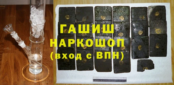 jwh Арсеньев