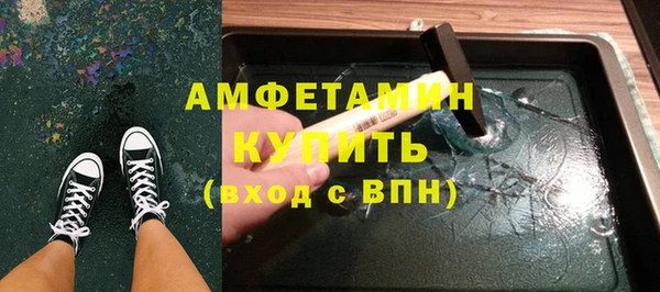 прущий лед Аркадак