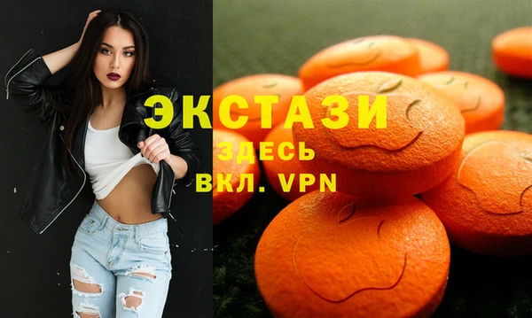 прущие крисы Армянск