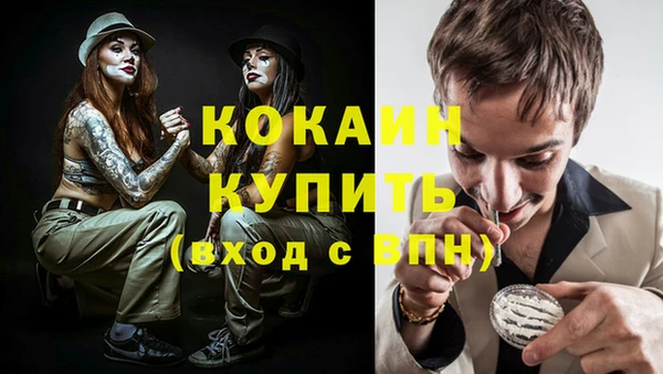 прущие крисы Армянск