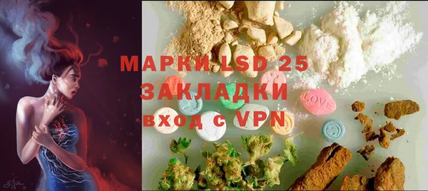 прущие крисы Армянск