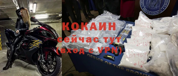 прущий лед Аркадак