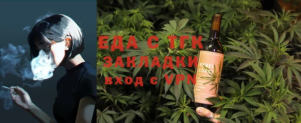 прущие крисы Армянск