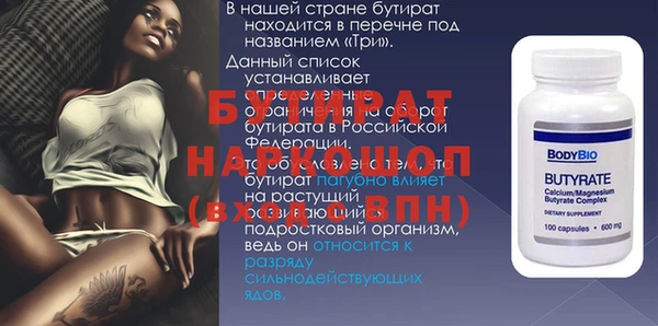 jwh Арсеньев