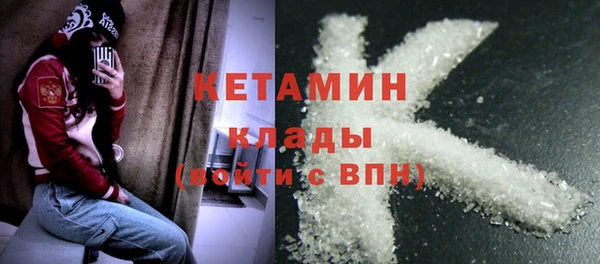 прущие крисы Армянск