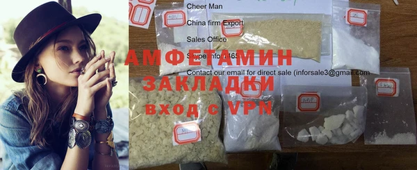 прущий лед Аркадак