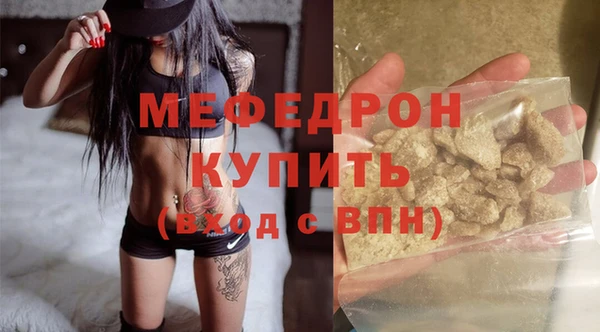 прущий лед Аркадак