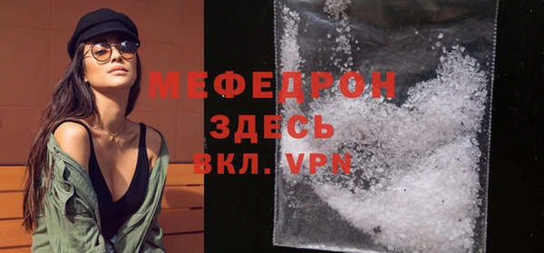 прущий лед Аркадак