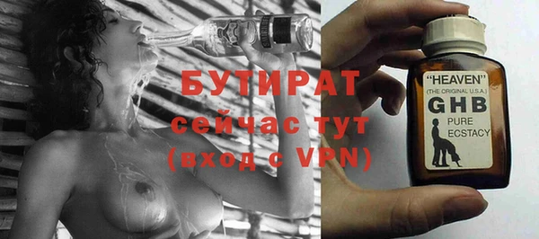прущие крисы Армянск