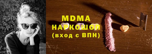 прущий лед Аркадак