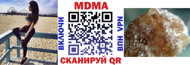 MDMA молли  Купить где  Судогда 