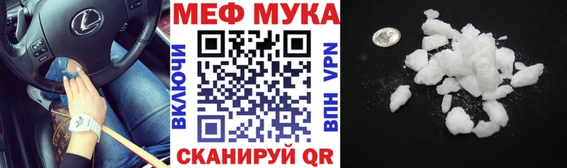 Купить закладки  Судогда  Мефедрон мяу мяу 
