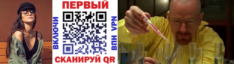Купить  Судогда  Метамфетамин кристалл 