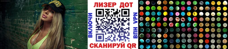 Марки 25I-NBOMe 1500мкг  Купить закладки  Судогда 